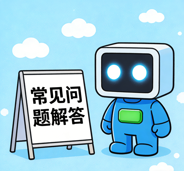 青岛恒盛注册常见问题